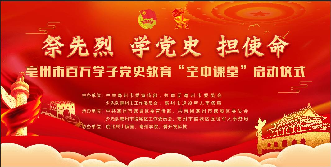 哈哈体育活动官方入口